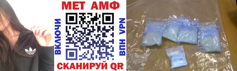 купить наркотики сайты  blacksprut зеркало  Amphetamine VHQ  Кострома 