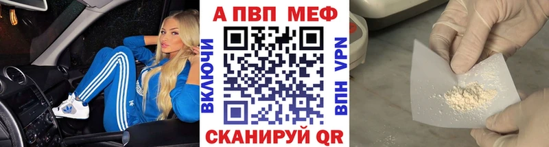 A PVP мука  гидра tor  Кострома  хочу наркоту 