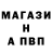 МЕТАДОН кристалл Dual Titan