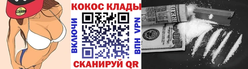 Cocaine Эквадор Кострома