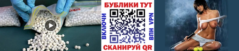 ЭКСТАЗИ 300 mg  Кострома 