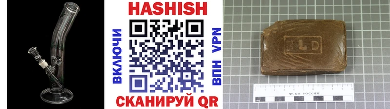 ГАШИШ 40% ТГК  Кострома 