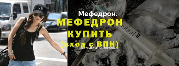скорость Бородино
