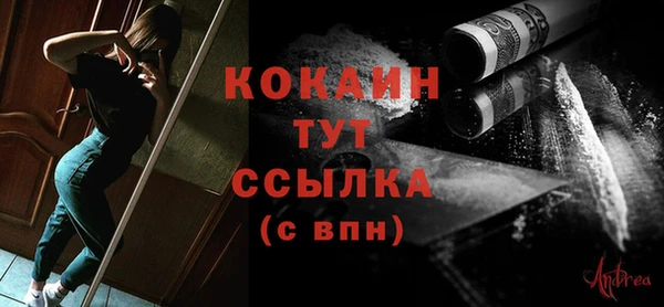 стафф Верея