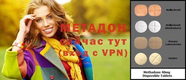 стафф Верея