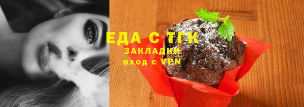 скорость Бородино