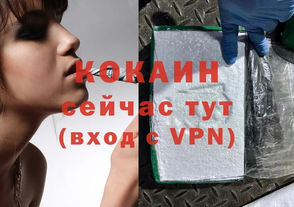 соль курить ск Верхнеуральск
