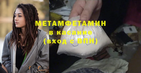 скорость Бородино