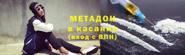 стафф Верея