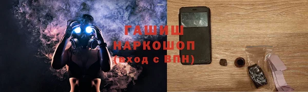 тгк Бугульма