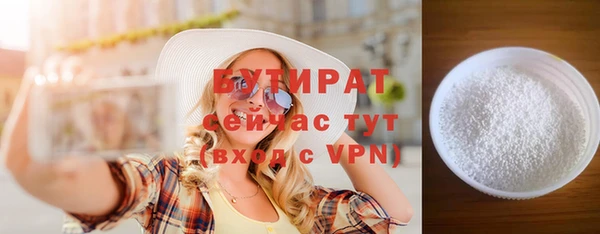 соль курить ск Верхнеуральск