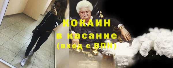 прущая мука Бронницы