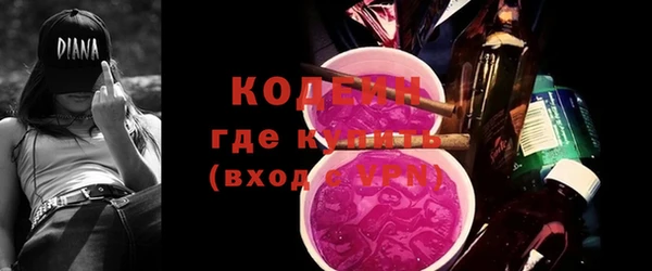 тгк Бугульма
