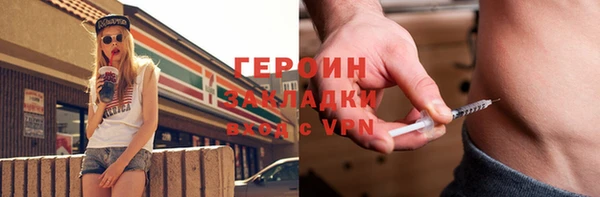 тгк Бугульма