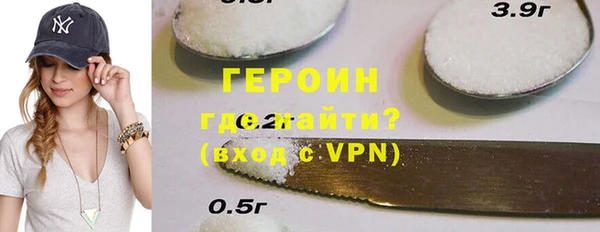 прущая мука Бронницы