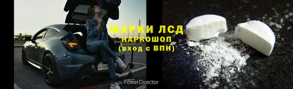 прущая мука Бронницы