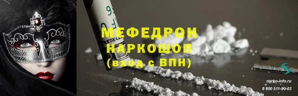 стафф Верея