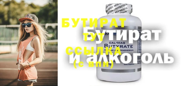 соль курить ск Верхнеуральск
