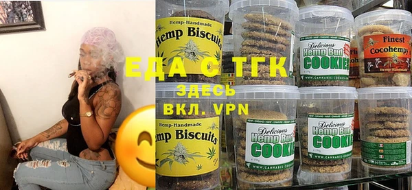 тгк Бугульма
