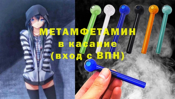 соль курить ск Верхнеуральск