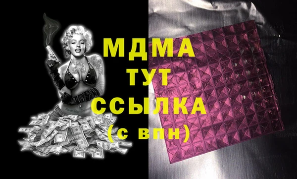 стафф Верея