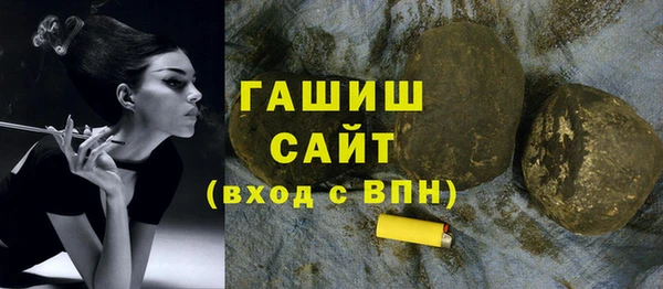 стафф Верея