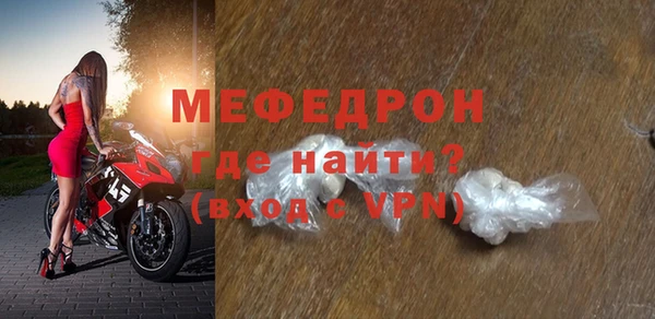тгк Бугульма