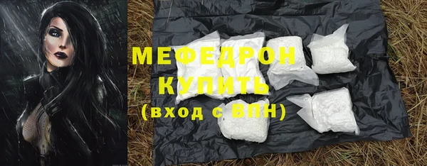 стафф Верея