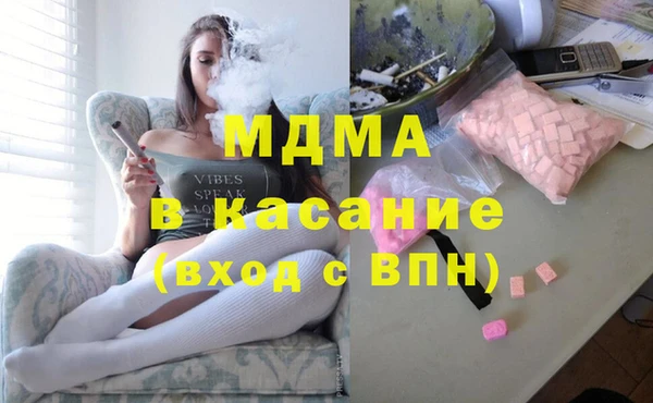 стафф Верея