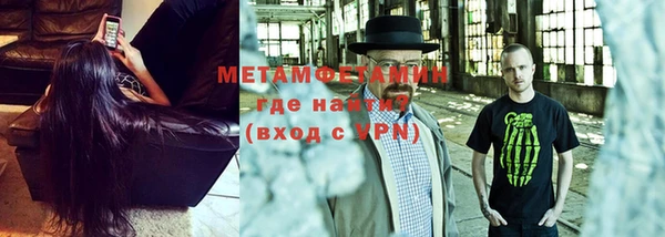 стафф Верея