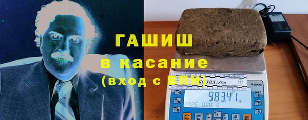 тгк Бугульма
