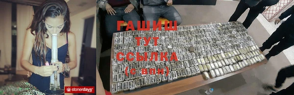 соль курить ск Верхнеуральск