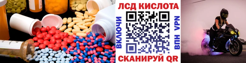 Лсд 25 экстази кислота  купить наркоту  Кострома 