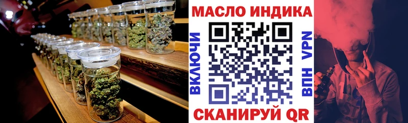 ТГК гашишное масло  Кострома 
